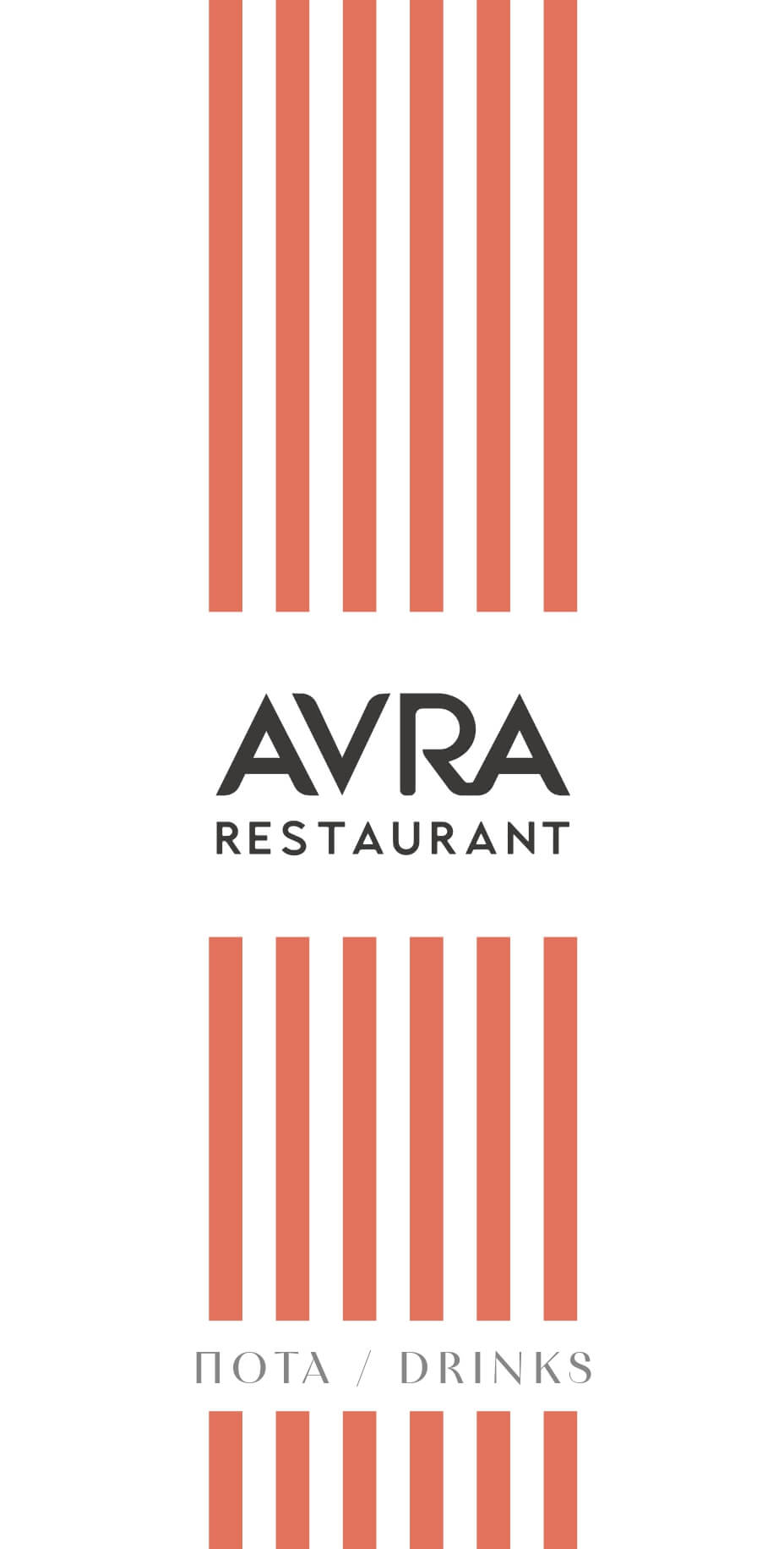 AVRA Menu
