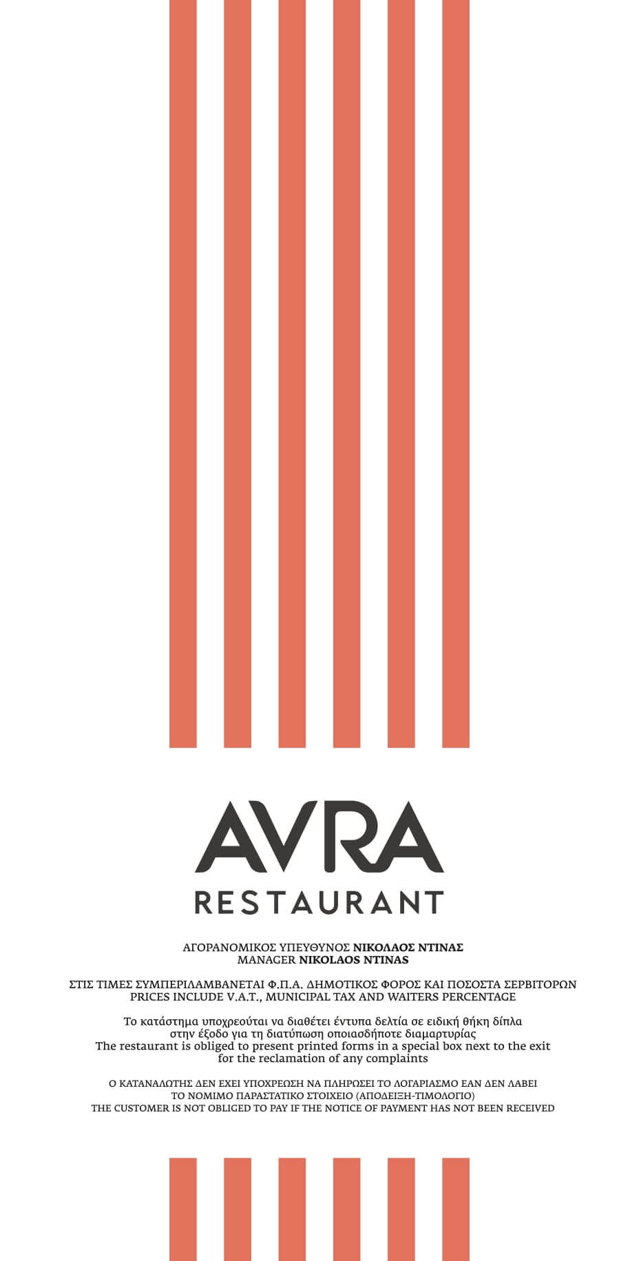 AVRA Menu
