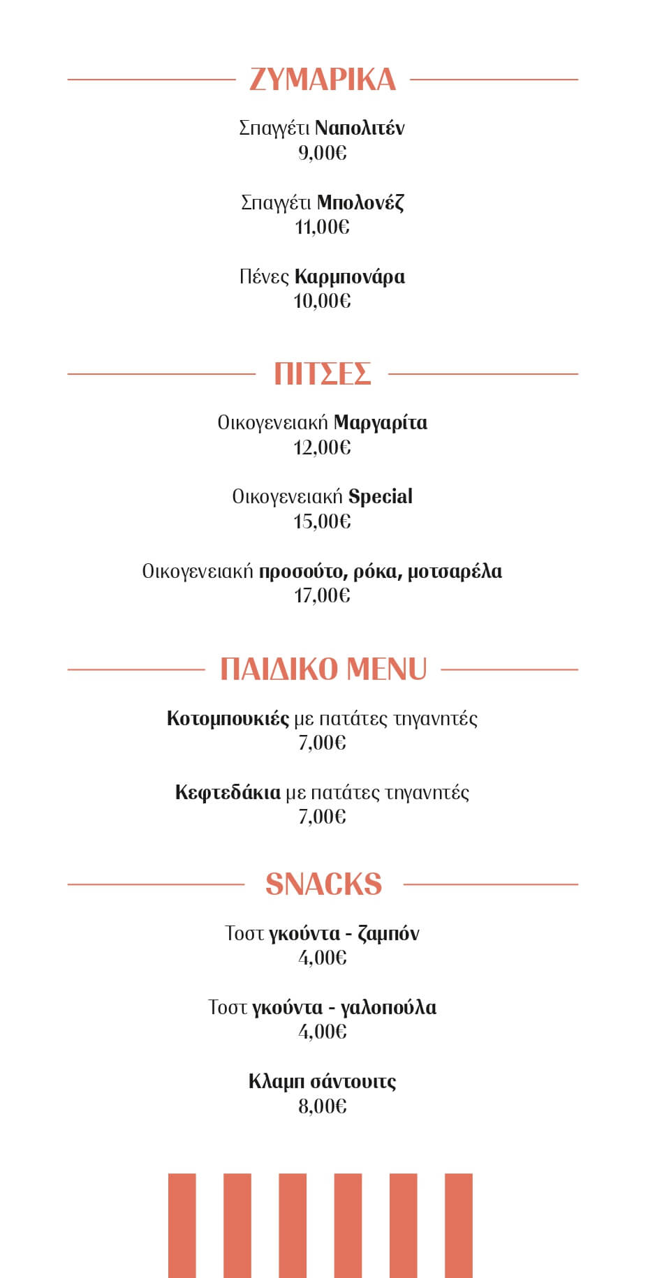 AVRA Menu