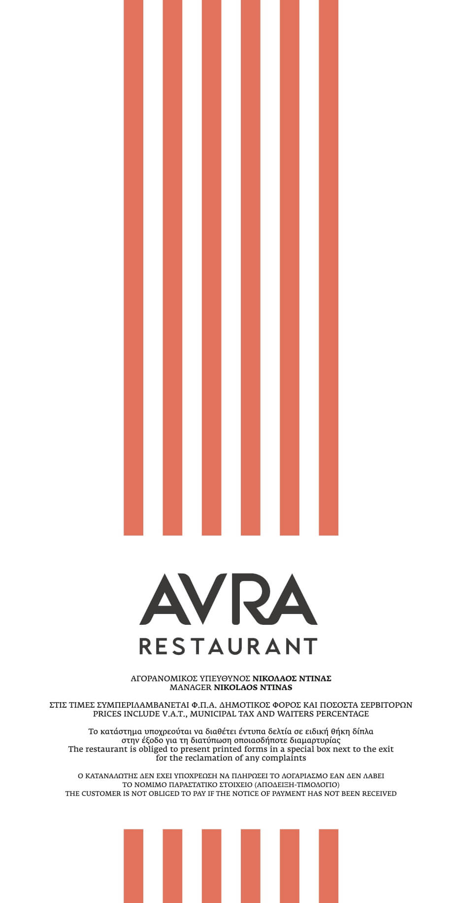 AVRA Menu